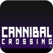 食人族通道 PC免费版