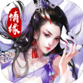 仙国妖缘 V1.0 安卓版
