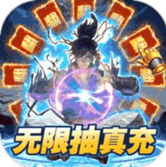 我欲修真上线即送VIP20版 主线任务送SVIP版