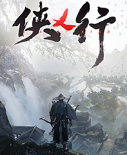 侠乂行浪迹天涯 STEAM解锁版