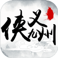 乱世启程侠义九州 v1.0 安卓版