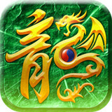 超变9999999 高爆版