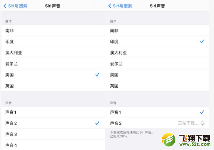 iOS 14.5 beta 8已发布，附更新内容及升级方法