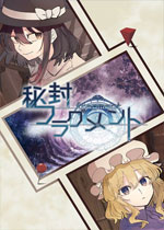 秘封碎片 PC免费版