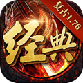 复古重置版 v1.0 安卓版