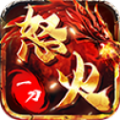 火纹复古怒火一刀 v1.0 安卓版