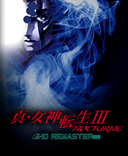真女神转生3重置版 中文免费版