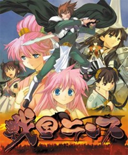 战国兰斯 全cg解锁版