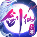 龙泣御剑修仙 V1.0 最新版