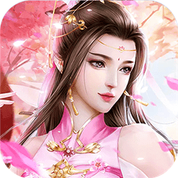 太古诛仙神帝 v1.0 安卓版
