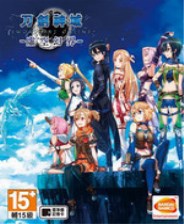 刀剑神域虚空幻界 全DLC整合版