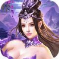 太初神劫 V1.0 安卓版