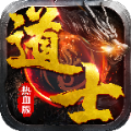 月灵道士 V1.0 安卓版