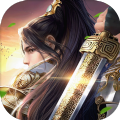 仙梦奇缘之剑来 V1.0 安卓版