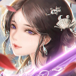 四海仙途传 V1.0 安卓版