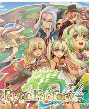 符文工房4 未加密版