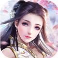 仙域太虚 V1.0 安卓版