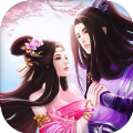 仙梦奇缘之武道逍遥 V1.0 安卓版