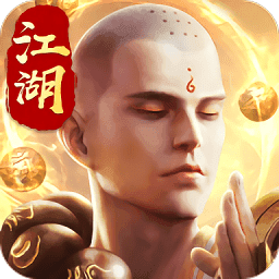 我在江湖神魔 v1.0 安卓版