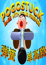 弹簧单高跷 手机版