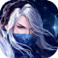 剑落星辰 V1.0 安卓版