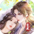 仙界恋人 V1.0 安卓版