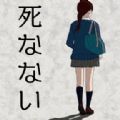 不死之秘 V1.0 安卓版