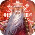地藏使者 V1.0 安卓版