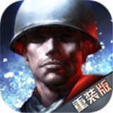 二战风雨 v1.0 安卓版