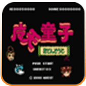 魔天童子 高清版