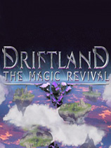 漂移大陆：魔法复兴 Steam免费版