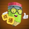 填空我最牛 V1.0 安卓版