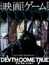 终结降临 中文硬盘版