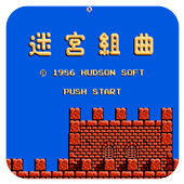 迷宫组曲 V1.0.6 安卓版