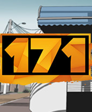 171 硬盘版