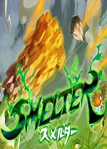 思美尔特 免安装绿色版