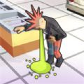 有病就去看 V1.0 安卓版