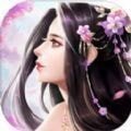 苏御允仙儿 v1.0 安卓版