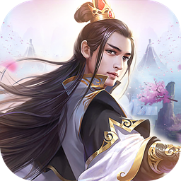 万古神帝飞天鱼 v1.0 安卓版