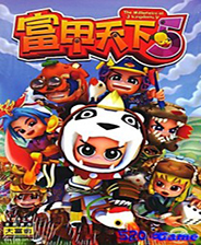 富甲天下5 全DLC整合版