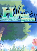 敏蒂的绿色农场 中文版