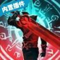 死亡血统 V1.0 安卓版