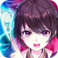 六界召唤师 V1.0 安卓版