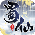 蜀仙无双录 v1.0 安卓版