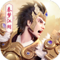 秦梦江湖刀剑物语 v1.0 安卓版