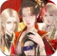 女帝从此不早朝 V1.0 安卓版