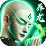蜀山战神地藏成魔 v1.0 安卓版