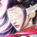 仙梦奇缘渡情 V1.0 安卓版
