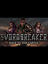 破剑者：回到城堡 Steam免费版