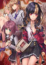 致命十二人 PC正式版